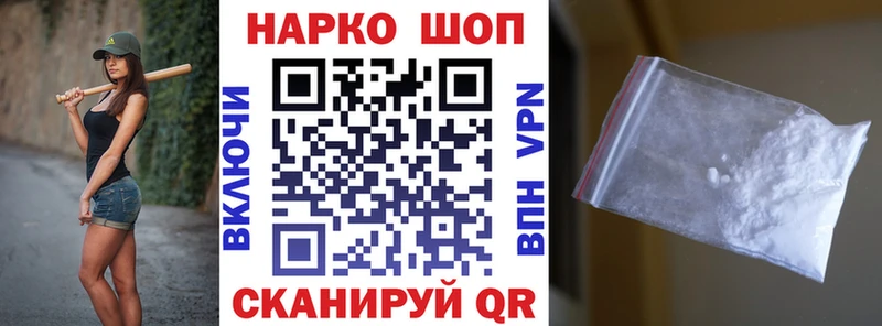 Хочу наркоту Краснотурьинск гидра ссылка Бошки Шишки Меф мяу мяу Гашиш АМФ