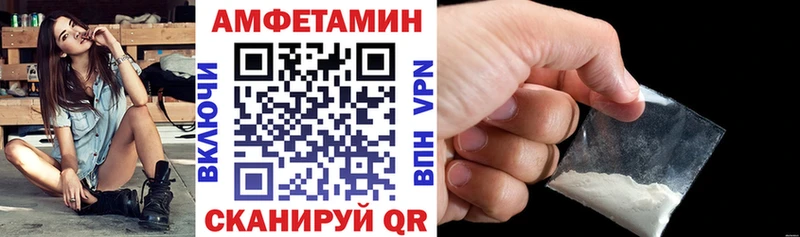 закладка Краснотурьинск Amphetamine 97%