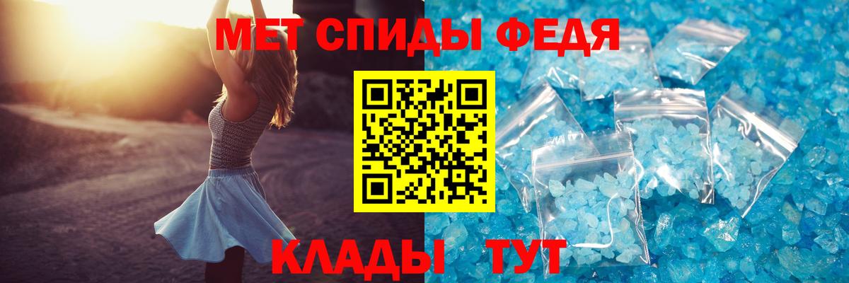 АМФ VHQ  АМФ  Амфетамин  Краснотурьинск  МЕГА ссылка  Вход с VPN 