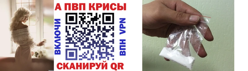 APVP СК КРИС  купить наркотики сайты  Краснотурьинск 