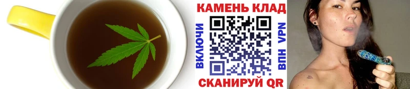 Печенье с ТГК конопля  Краснотурьинск 