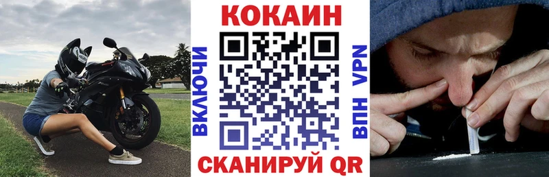 блэк спрут ONION  купить   Краснотурьинск  КОКАИН Перу 