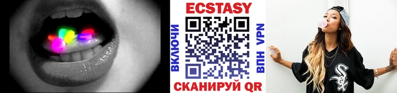 ЭКСТАЗИ mix  Краснотурьинск 