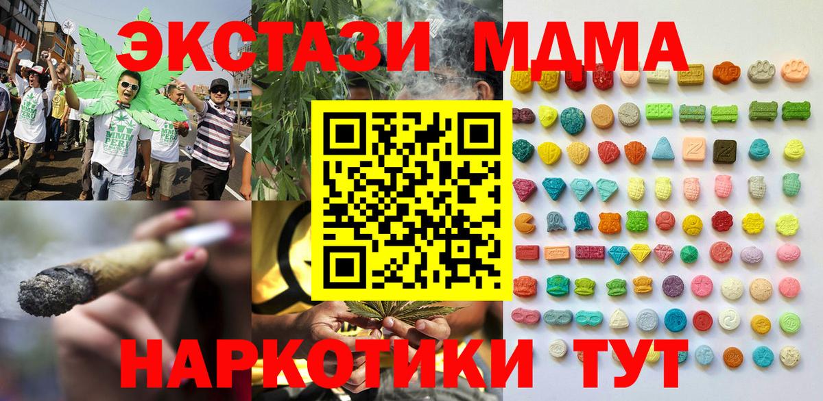 Экстази Philipp Plein  купить наркоту  Краснотурьинск  Экстази MDMA  Вход с VPN  это состав  Экстази 
