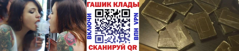 купить наркотики цена Краснотурьинск Гашиш индика сатива