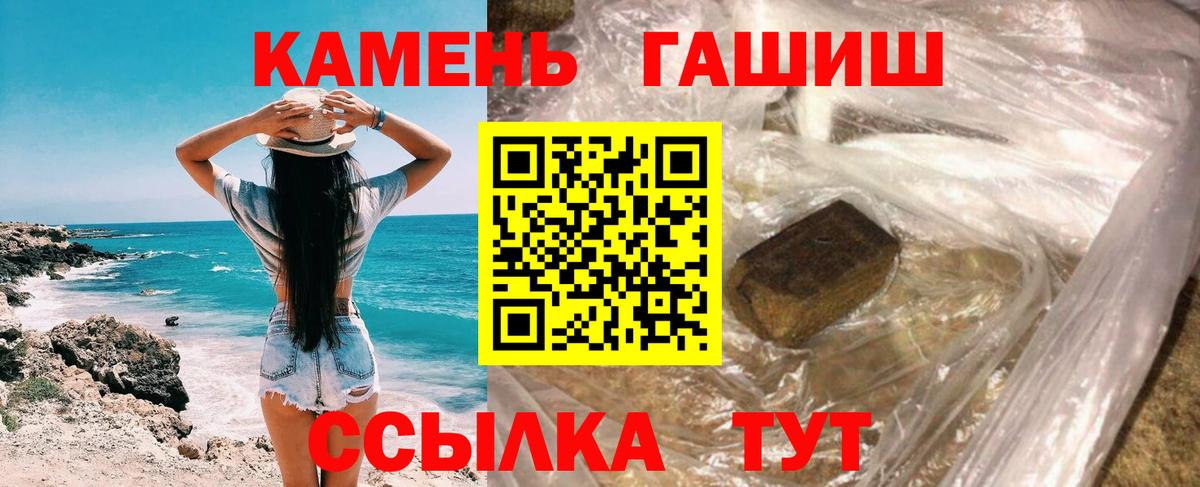 ГАШ гарик Краснотурьинск