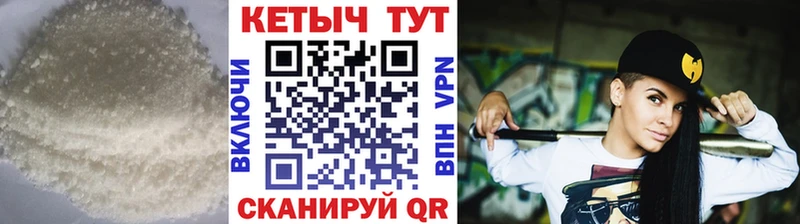 КЕТАМИН VHQ  Краснотурьинск 