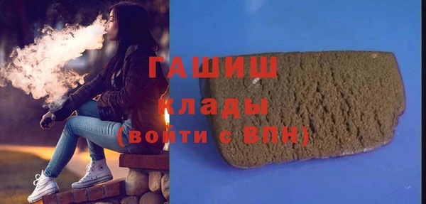стафф Краснослободск