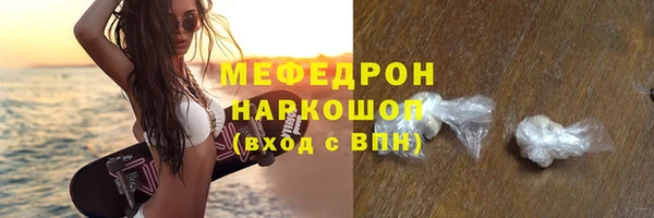 стафф Краснослободск