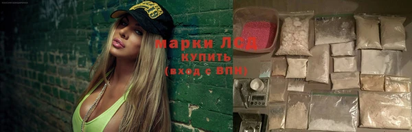 стафф Краснослободск