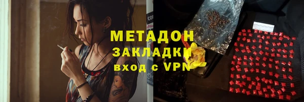 винт Красноперекопск