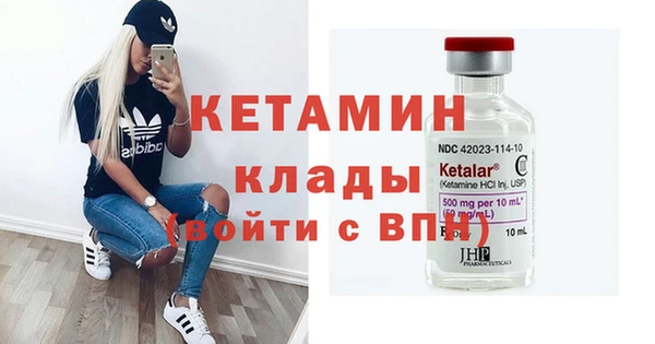 гашик Беслан