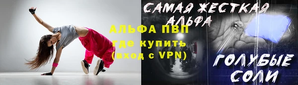 синтетический гашиш Коряжма