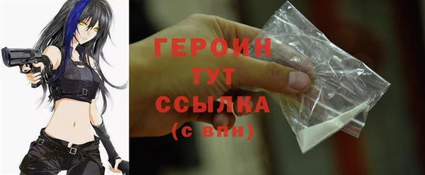 ALPHA PVP Краснотурьинск