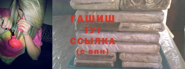ALPHA PVP Краснотурьинск