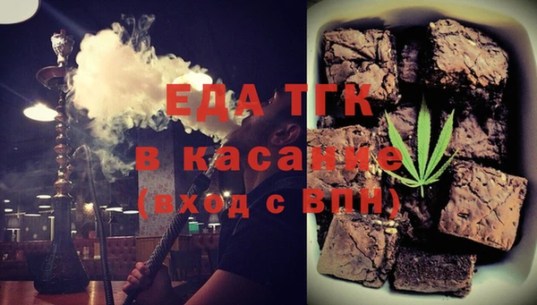 ALPHA PVP Краснотурьинск