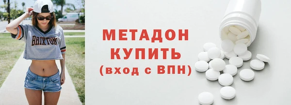 ALPHA PVP Краснотурьинск