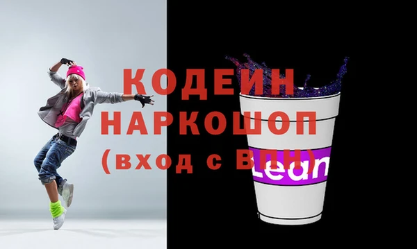 винт Красноперекопск