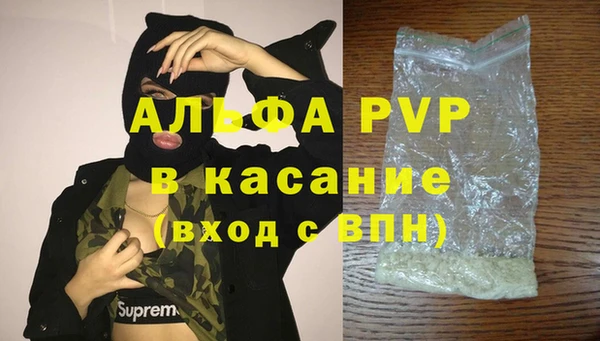 стафф Краснослободск