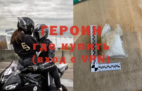 винт Красноперекопск