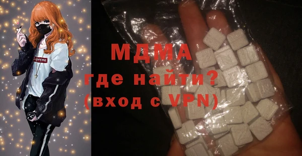 винт Красноперекопск