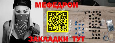 кристаллы Белореченск