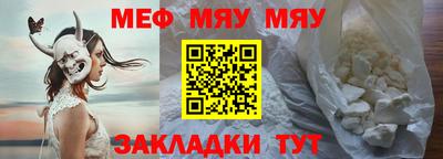 ALPHA PVP Бердск