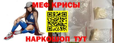 скорость Белорецк