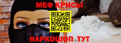 ALPHA PVP Бердск