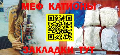 кристаллы Белореченск