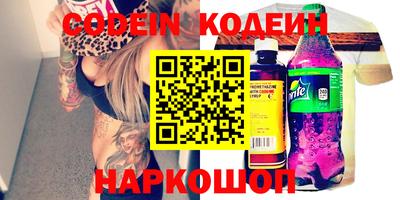 скорость Белорецк
