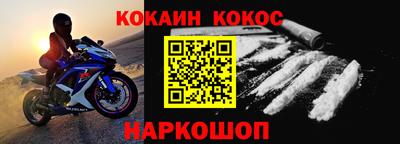 кристаллы Белореченск
