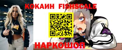 скорость Белорецк