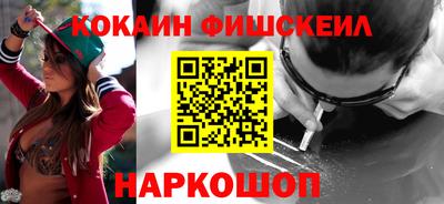 скорость Белорецк