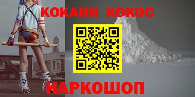 ALPHA PVP Бердск