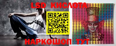 скорость Белорецк