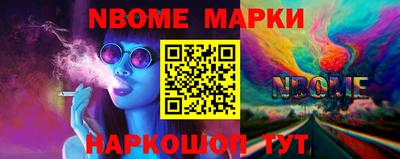 ALPHA PVP Бердск