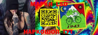 кристаллы Белореченск