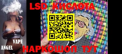 ALPHA PVP Бердск