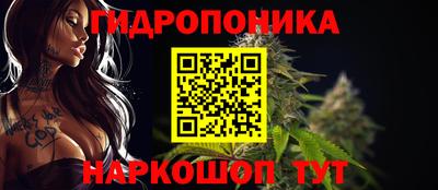 кристаллы Белореченск
