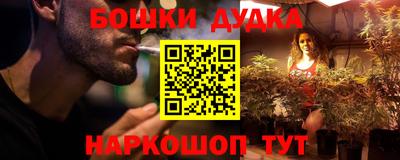 кристаллы Белореченск