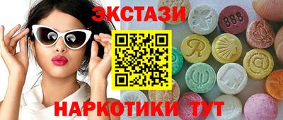 кристаллы Белореченск