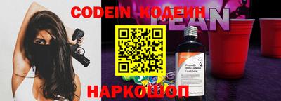 кристаллы Белореченск