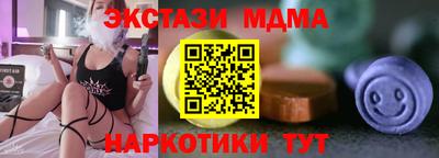 ALPHA PVP Бердск