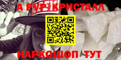 скорость Белорецк