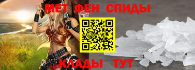 ALPHA PVP Бердск