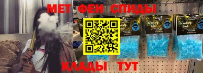 скорость Белорецк