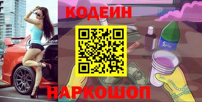 ALPHA PVP Бердск