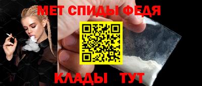 скорость Белорецк