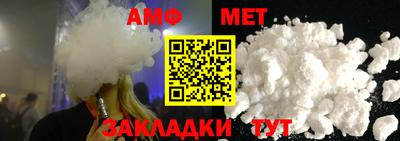 кристаллы Белореченск